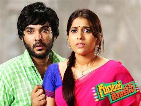 guntur talkies telugu full movie